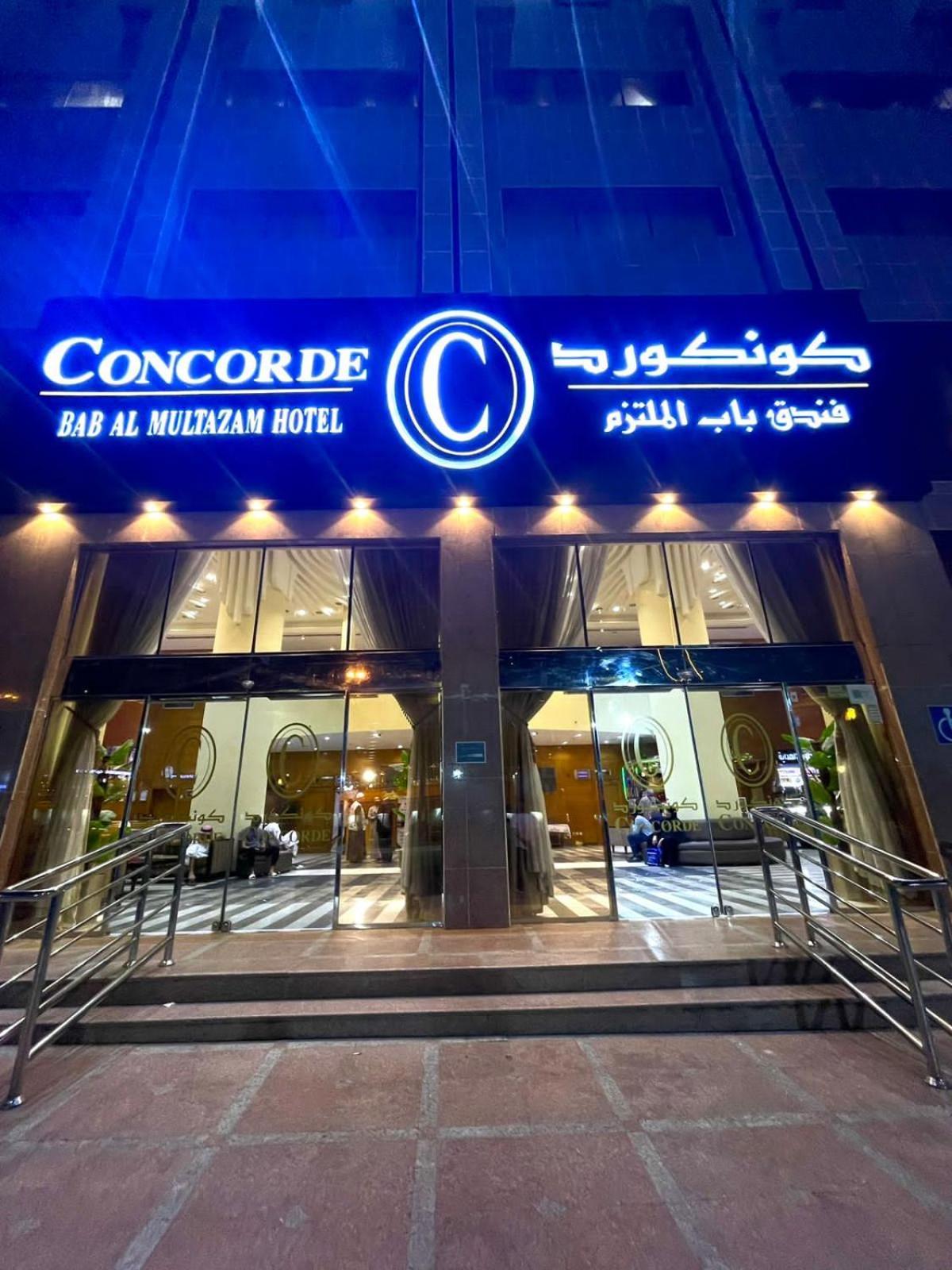 Bab Almultazam Concorde Hotel Mekka Exteriör bild